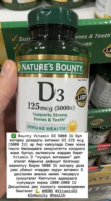 Электр транспорту: Набор спортивного питания и витаминов: 1) Redcon1 Mass Gainer - — 2