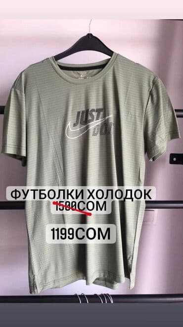 брендовые мужские спортивные костюмы из турции: Футболка футболки Спортивные костюмы по акции Шортымайкифутболки — 1