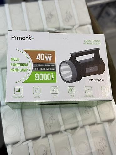 проек: Ручной многофункциональный прожектор Prmans PM‑2601C - Мощность: 40 — 1