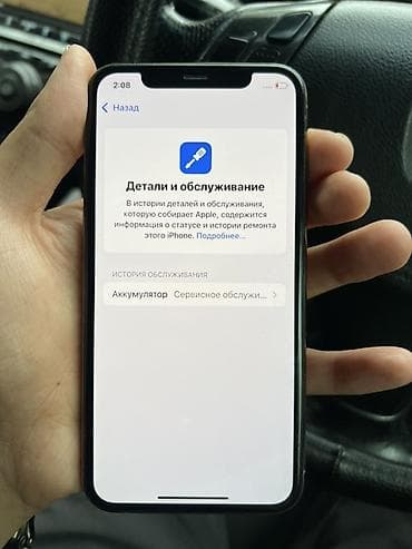 iphone 7 plus бу: IPhone 11 Pro, Б/у, 64 ГБ, Золотой — 3