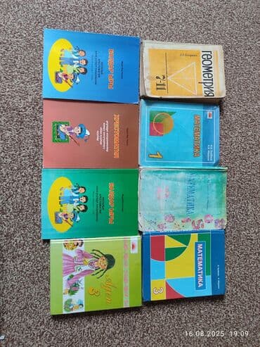 гдз по биологии 9 класс доолоткелдиева ахматова давлетова алымбаева: Арзан баадагы китептер 100-150 сомдон Набор школьных учебников по — 3