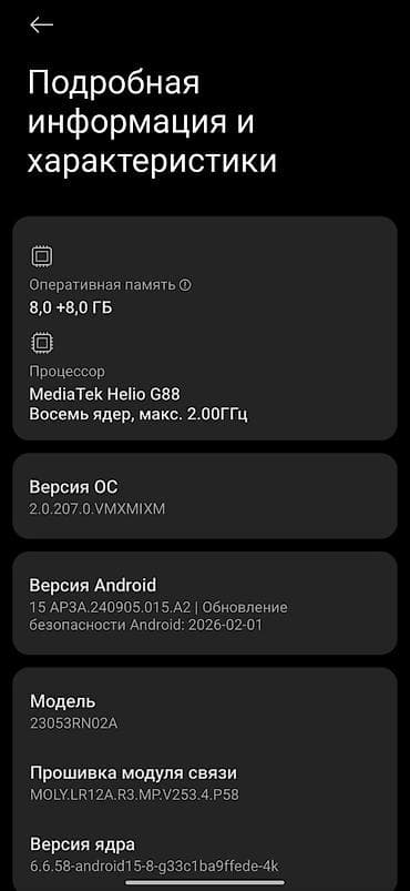 наушники рация: Redmi, Redmi 12, Б/у, 256 ГБ, цвет - Голубой, 2 SIM — 4