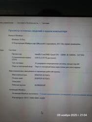 скорая помощь для вашего компьютера: Компьютер, Для работы, учебы, Б/у, SSD — 3