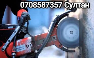 продаю станки: Бензиновый резчик Husqvarna используется для резки бетона, камня и — 2