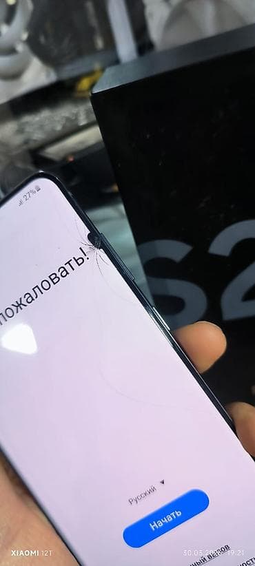 сколько стоит виво х200 ультра: Samsung Galaxy S20 Plus, 128 ГБ, цвет - Серый, 2 SIM — 5