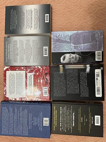 ужасы: Ужасы и триллеры, На русском языке — 2