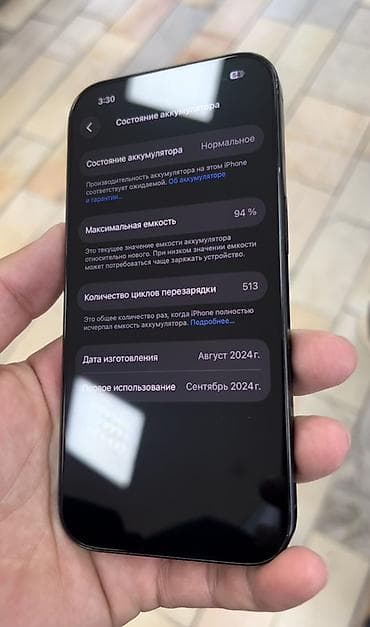 iphone 6с: IPhone 16 Pro, Black Titanium, 94 % — 2