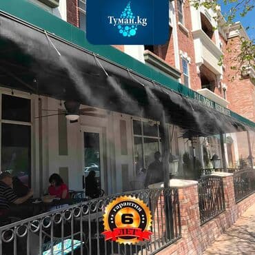 🌞✨ Создаем идеальный комфорт на летних террасах с системой