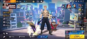 алтын зер буюмдар: Аккаунт Free Fire с коллаборациями и редкими предметами - Уровень — 1