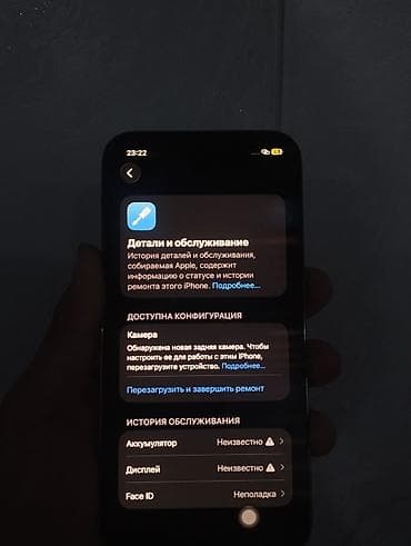 realme c11 2021: IPhone 12 Pro, Б/у, 256 ГБ, Серебристый, 100 % — 5