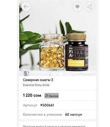 элевит кормление: Набор БАД от Siberian Wellness / Essential: поддержка кожи, иммунитета — 2