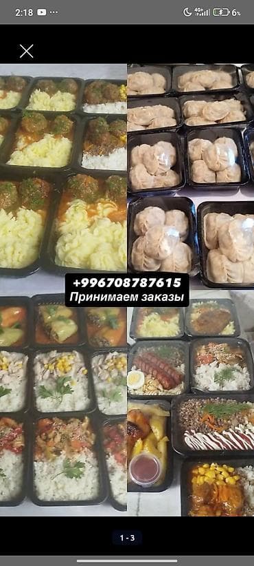 донер кебаб: Домашняя кухня с доставкой: плов, манты, оромо, рагу, вермишель — 2