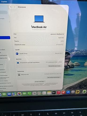 Ноутбуктар жана аксессуарлар: Apple MacBook Air 15" (2023) - Дисплей: Liquid Retina, 2880×1864 - — 3