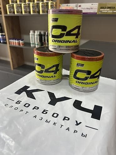 nike tech flece: Спортивное питание XTEND и C4 Original - XTEND Original BCAA 7 g на — 2