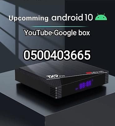Смарт приставка к телевизору( YouTube, Google) андроид 8G/128G