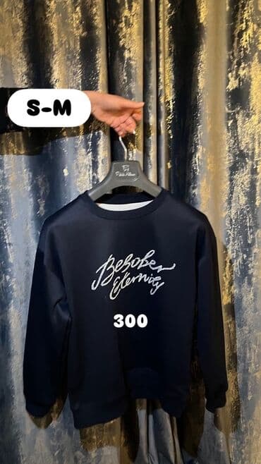 спортивная куртка: Подборка женской одежды: 1) Твидовый жакет, черный - Размер: подойдет — 4