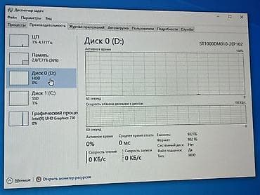 Оперативдик эс-тутум (RAM): Системный блок ASUS (Gaming Case) + периферия Характеристики: - — 10