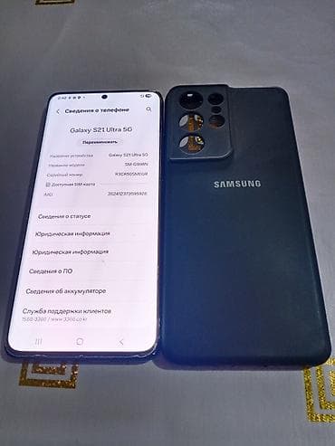 huawei 50: Samsung Galaxy S21 Ultra 5G, Б/у, 256 ГБ, цвет - Черный, eSIM — 2