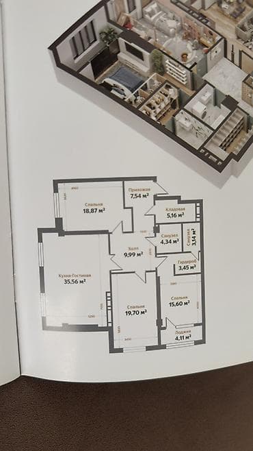 56: 4 комнаты, 127 м² — 2