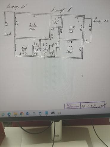 ата журт п: Продается 3 комнатная квартира 106 серии 5/5 площадь строениями — — 1