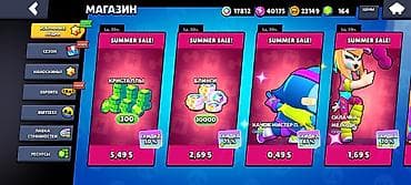 бравл шоп: Игровой аккаунт Brawl Stars Основные параметры: - Кубки: 24 342 (путь — 4