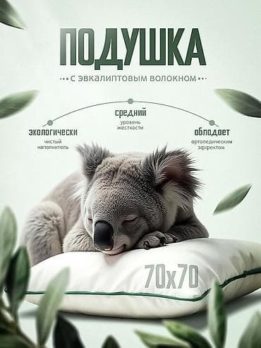 флаеры: Графический дизайнер — 8