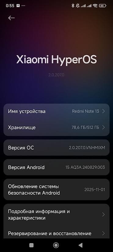 mi fit: Xiaomi, 13 Pro, 512 ГБ, цвет - Синий, 2 SIM, eSIM — 3