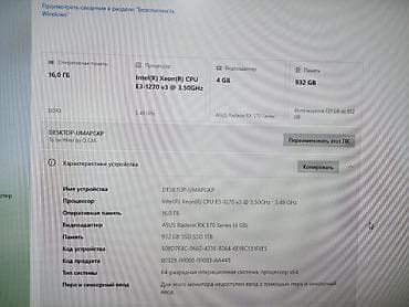 аренда игрового компьютера: Компьютер, ядер - 4, ОЗУ 16 ГБ, Игровой, Б/у, Intel Xeon, HDD + SSD — 2