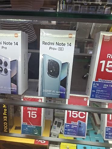 переходник для наушников с микрофоном для ноутбука: Redmi, Redmi Note 14 Pro Plus, Новый, 512 ГБ, цвет - Белый, 2 SIM — 2