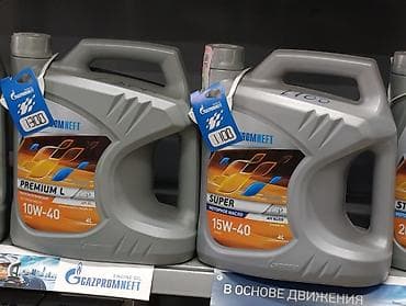 авто масла: Автомасла и трансмиссионные жидкости 1) Hyundai XTeer ATF SP4 HP — 4