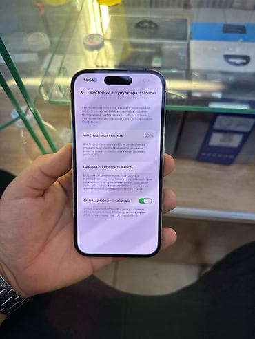 IPhone 14 Pro, Б/у, 256 ГБ, Защитное стекло, Чехол, Кабель, В рассрочку, 90 % — 5