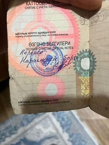 мтз т16: Легкий грузовик, Mercedes-Benz, Стандарт — 5