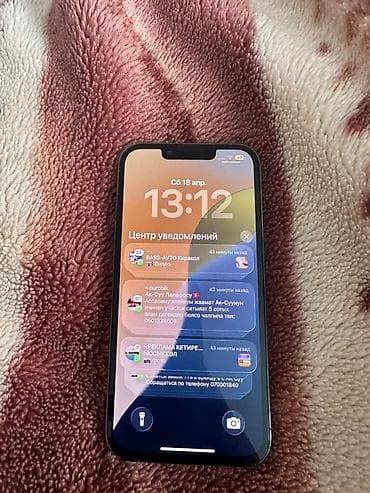 айфон г ош: IPhone 13 Pro, Серебристый — 2