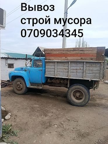 Вызоз мусора