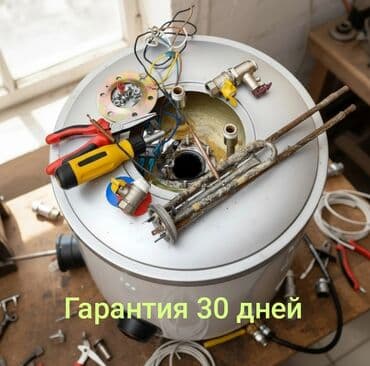 Сервис по водонагревателям «МастерТех» с гарантией -