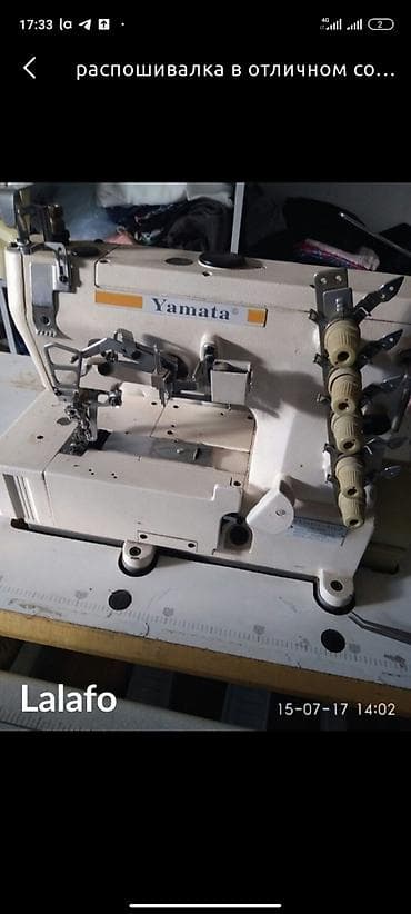 gitara lakewood: Распошивалка фирмы Yamata, в отличном состоянии # — 1