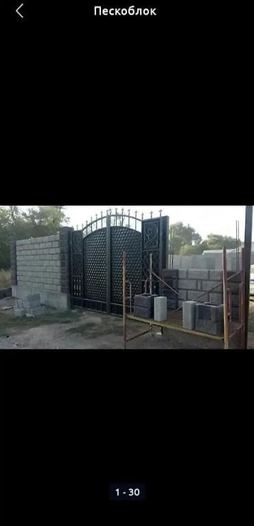Кызматтар: Кладка заборов из шлакоблока/газоблока - Профессиональное возведение — 5
