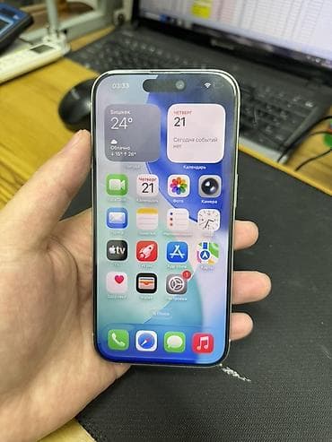 айфон тел: IPhone 15 Pro, 128 ГБ, Natural Titanium, Защитное стекло, 88 % — 4