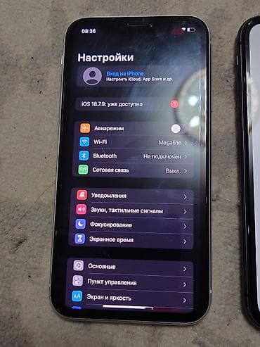 apple whatch ultra 3: IPhone Xr, Б/у, 256 ГБ, Белый, Чехол, 75 % — 8
