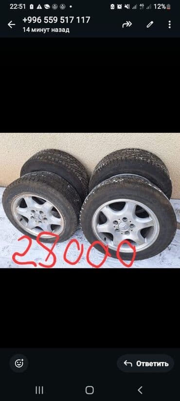 электронных дизелей: Оригинал — 16