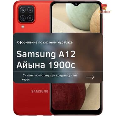 xiaomi redmi turbo 3 цена в бишкеке: Redmi, Redmi K40 Gaming, Новый, В рассрочку — 24