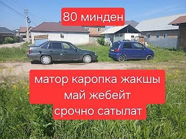 муравей с рулем: Daewoo Matiz: 2007 г. — 1