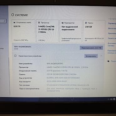 i3 10105: Офисный, Б/у, Intel Core i3, В рассрочку — 4