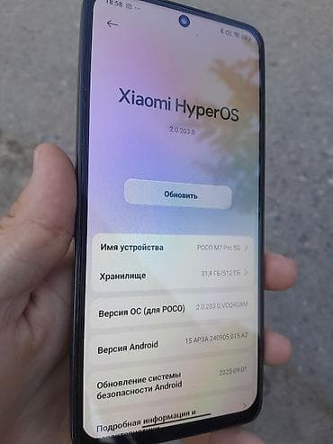 Poco M7 Pro 5G, Б/у, 512 ГБ, цвет - Черный, 2 SIM