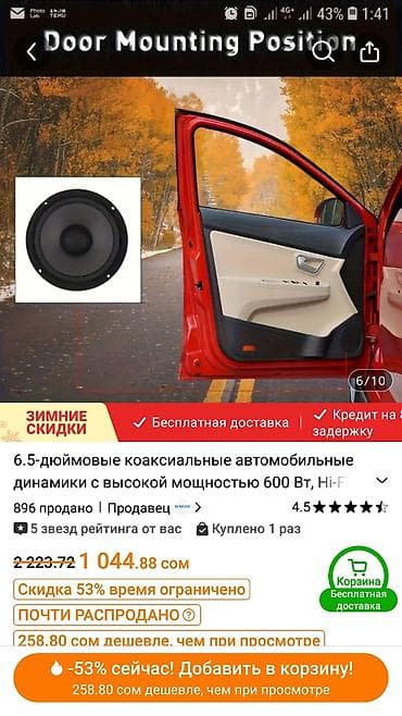 подсветка салона автомобиля: 1 ШТУК 6.5-дюймовый автомобильный динамик Yiye Lang YH-600 - Тип — 4