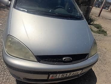 Ford Galaxy: 2001 г., Минивэн — 2