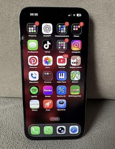 проектор для смартфона: IPhone 14 Pro, Deep Purple, Коробка — 2