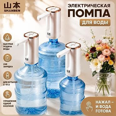 robot case: Кулер для воды, Новый, Бесплатная доставка — 2