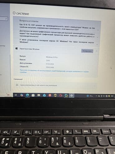 старый компьютер продать: Ноутбук, Lenovo, Intel Pentium, Б/у, Для несложных задач — 4