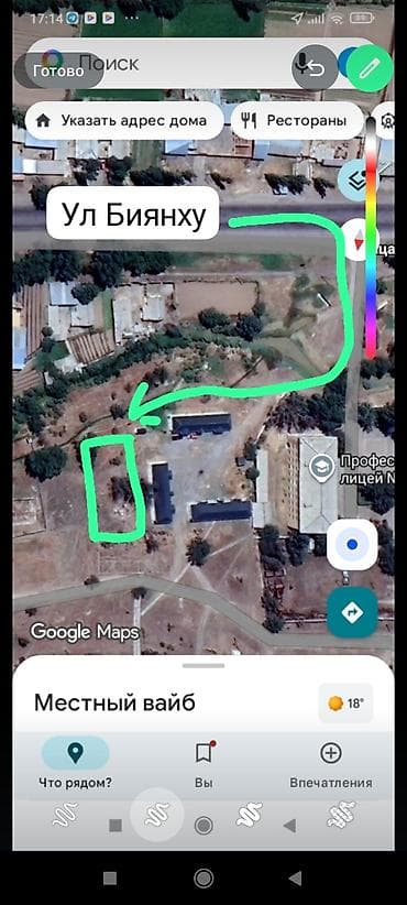 под бизнес бишкек: 8 соток, Курулуш, Кызыл китеп — 1